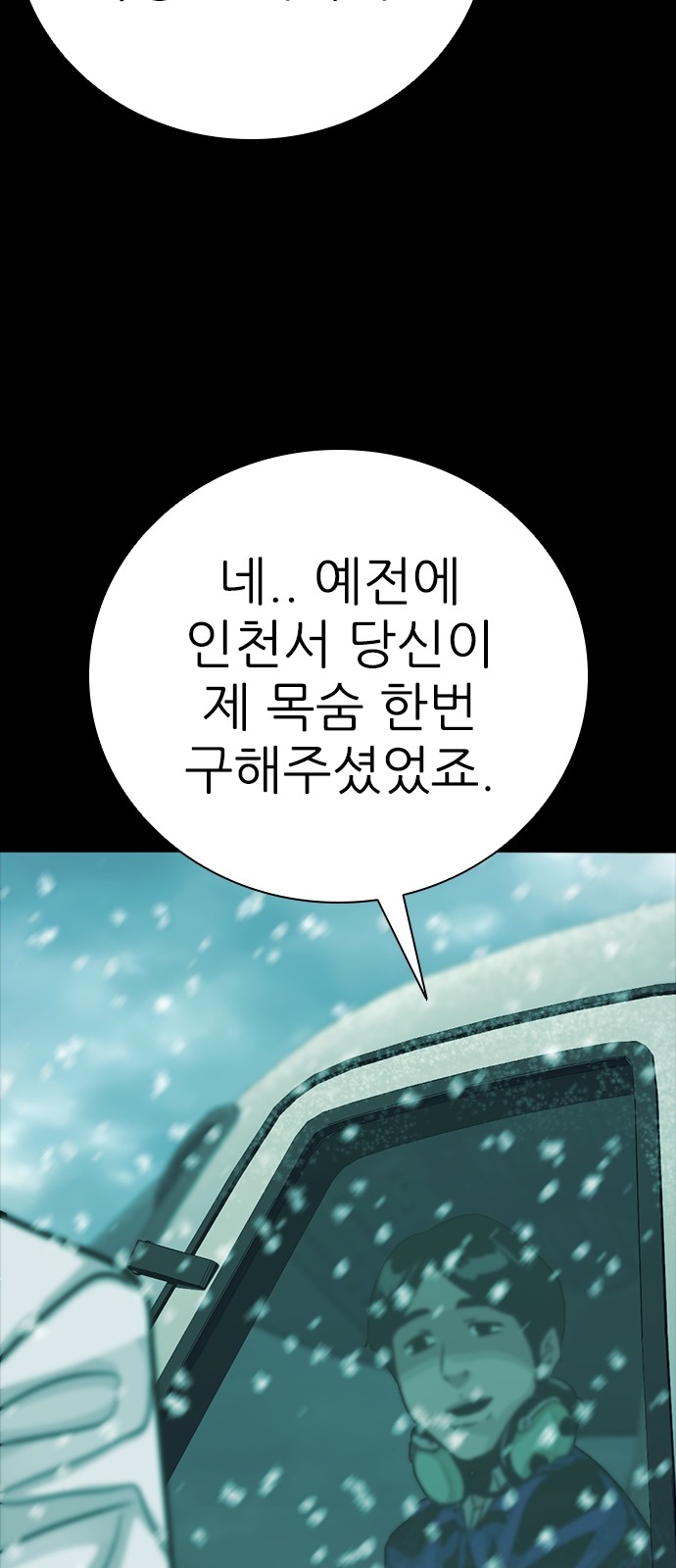 118 페이지