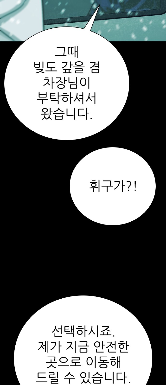 119 페이지