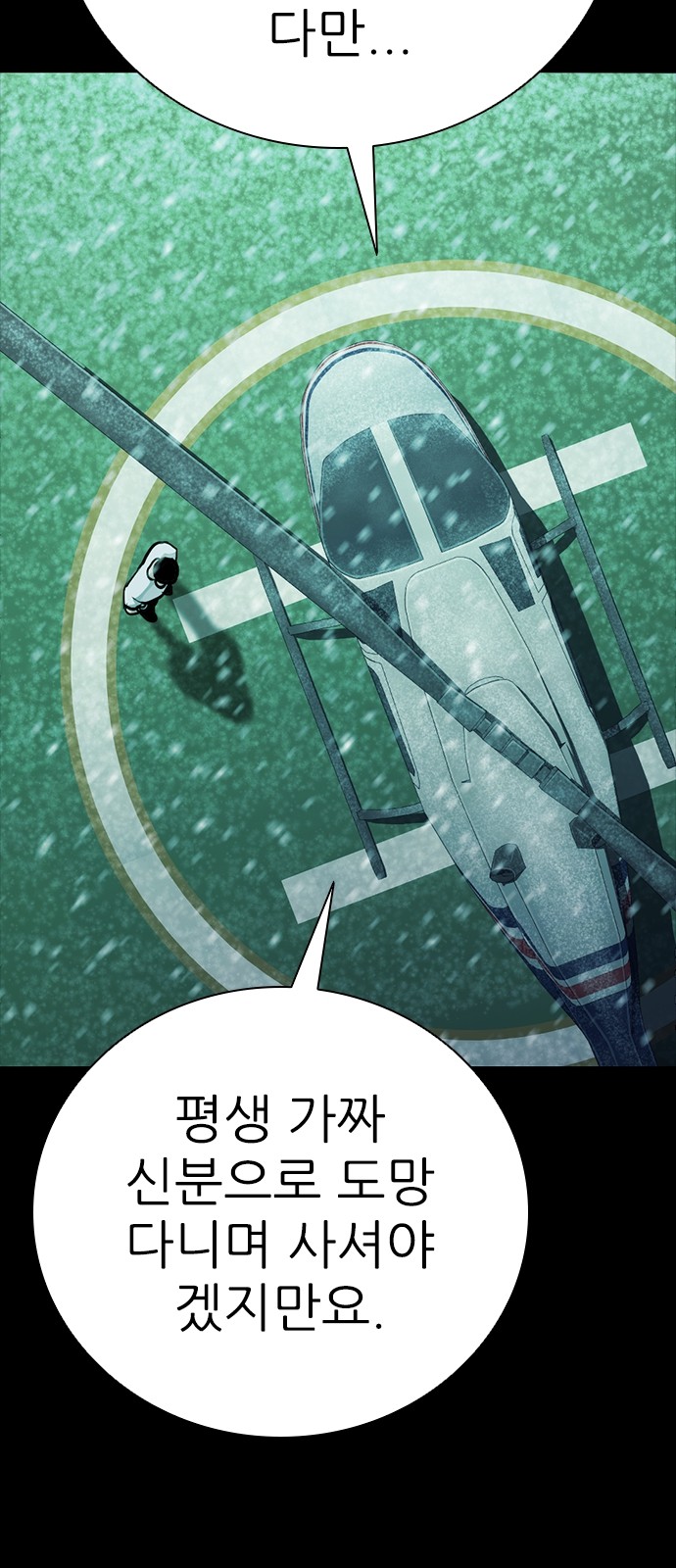 120 페이지