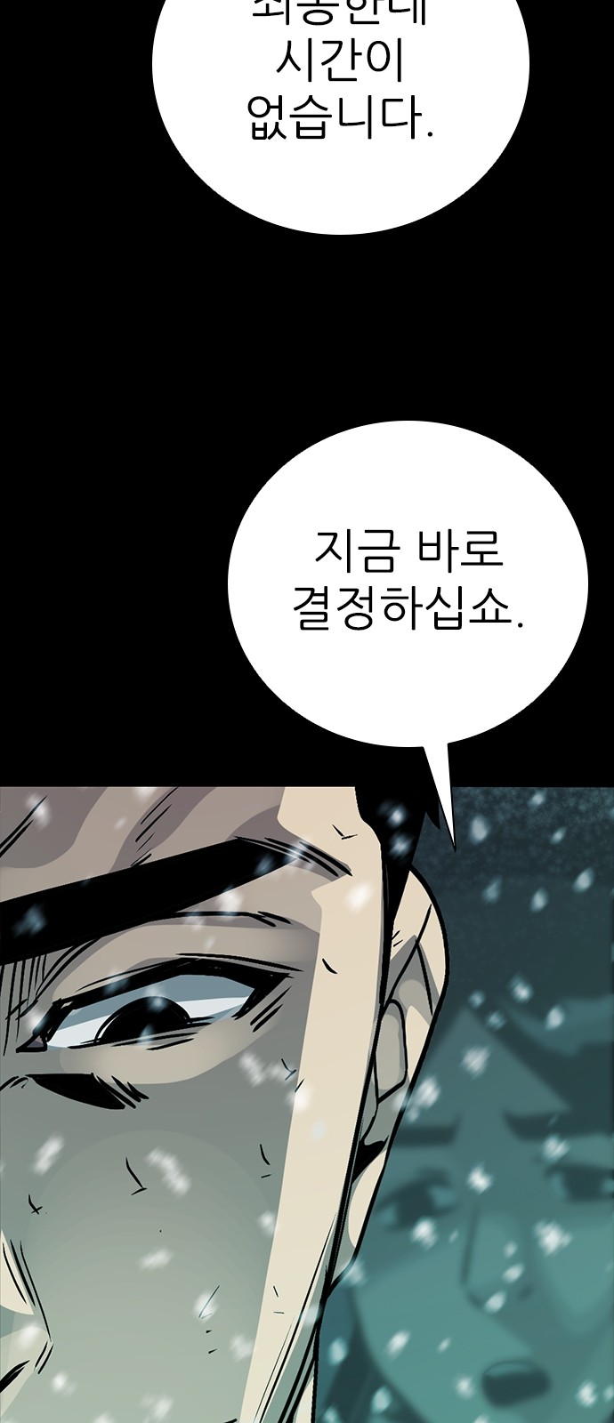 122 페이지