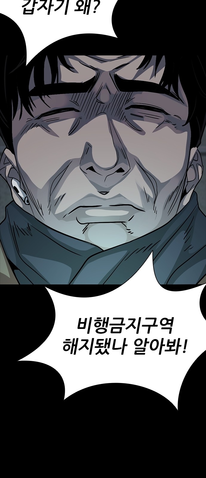 127 페이지