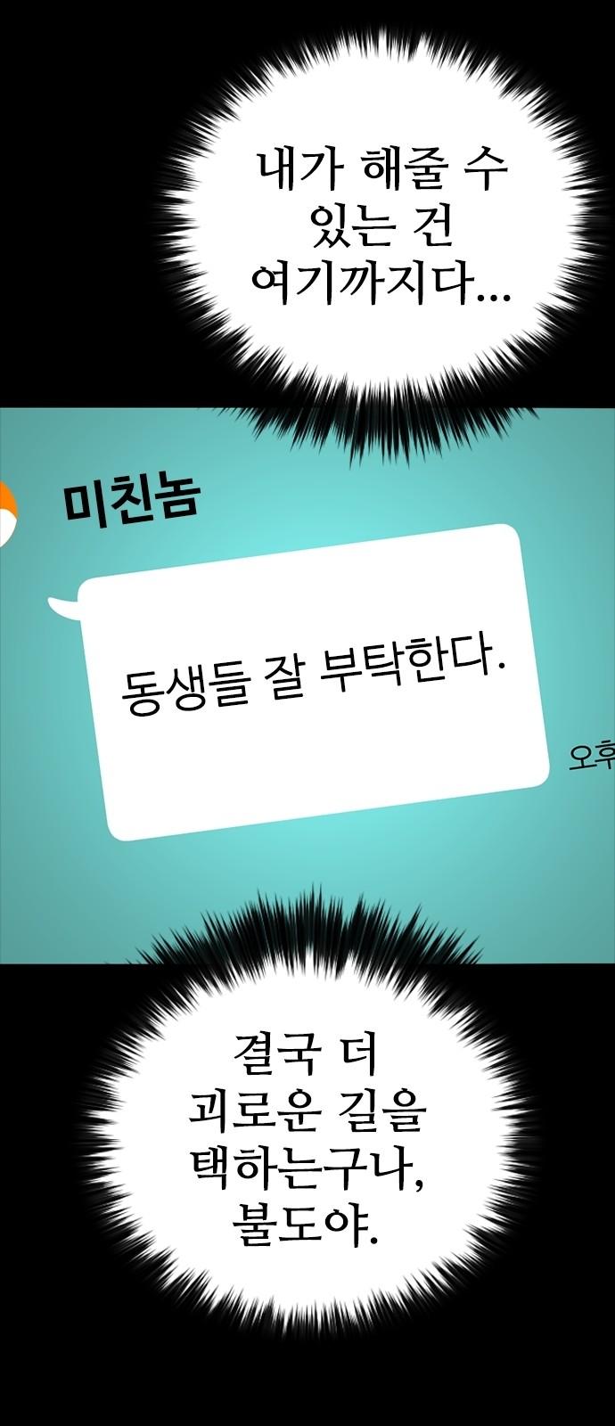 128 페이지