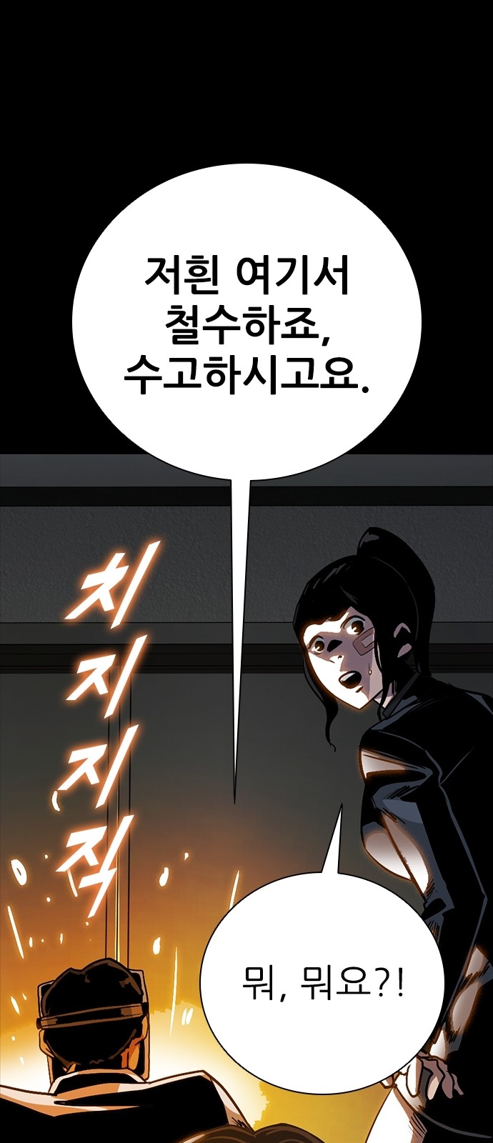 129 페이지