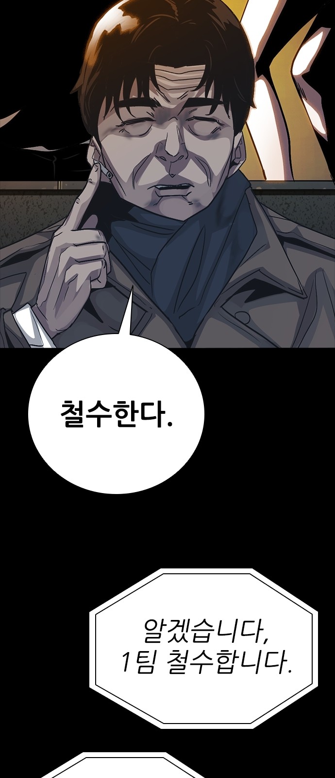 130 페이지
