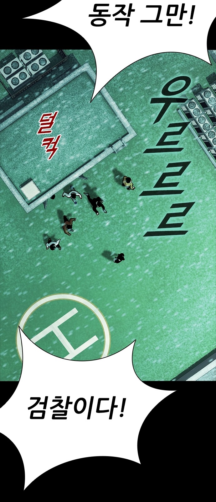133 페이지