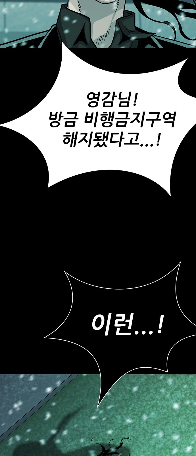 137 페이지