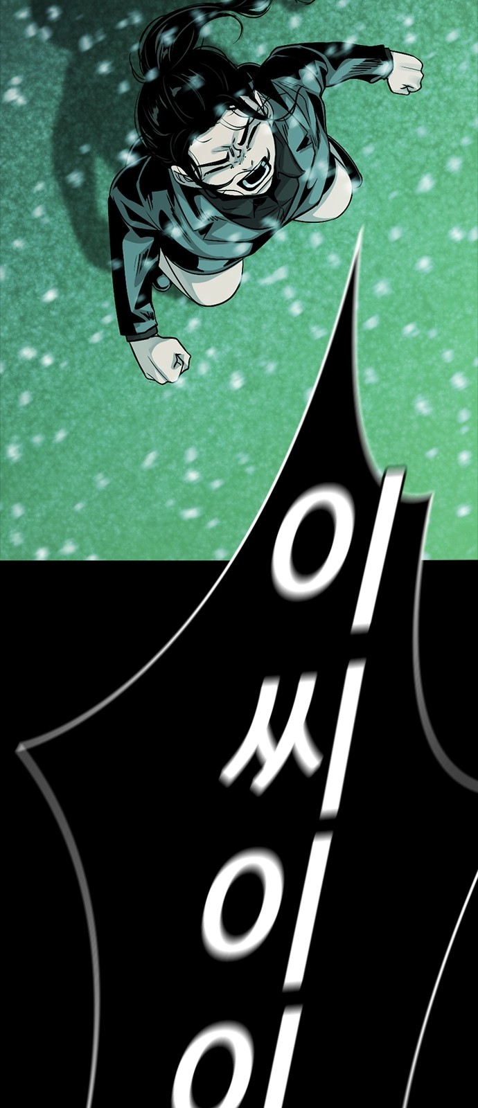 138 페이지
