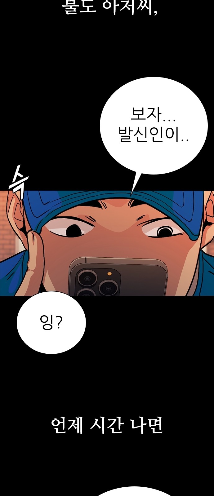 140 페이지