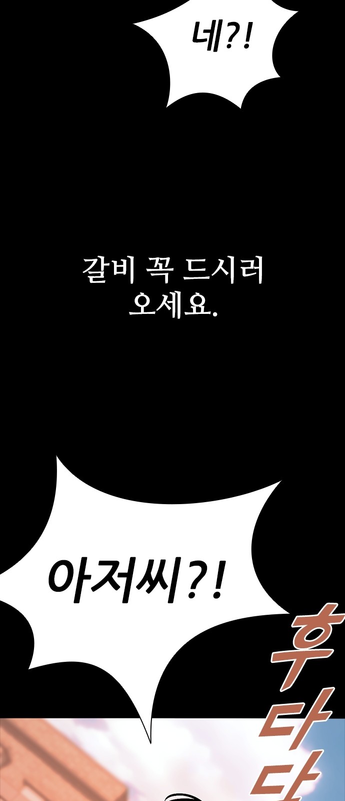 142 페이지