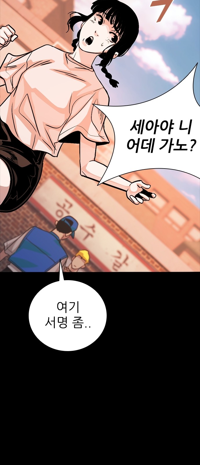 143 페이지