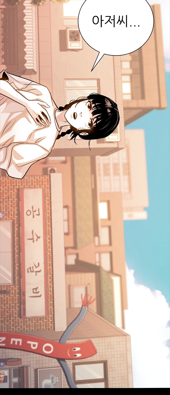 145 페이지