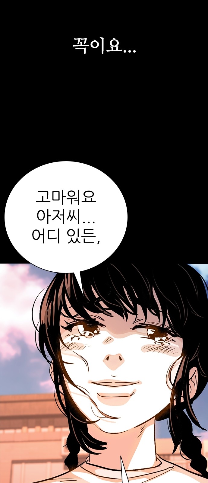 146 페이지