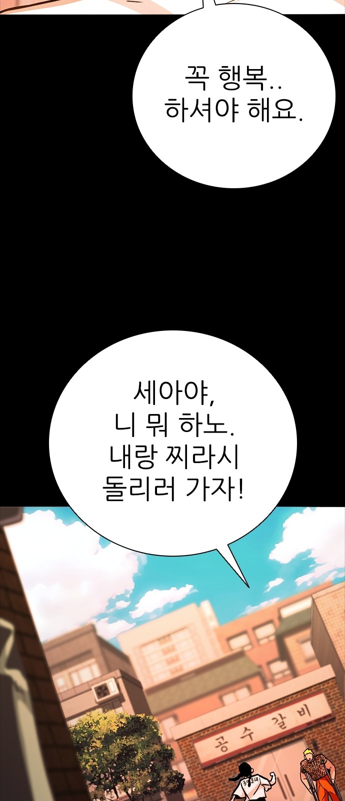 147 페이지