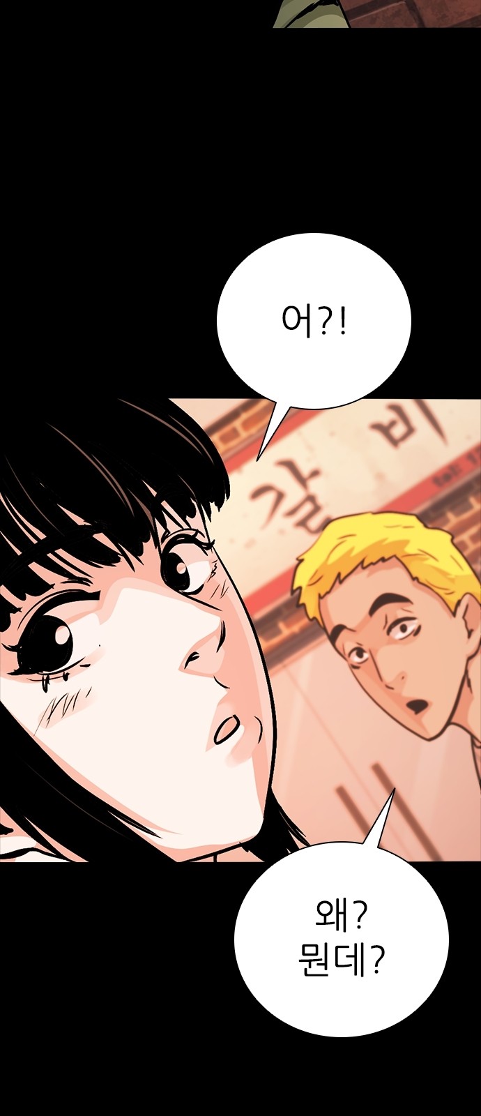 149 페이지