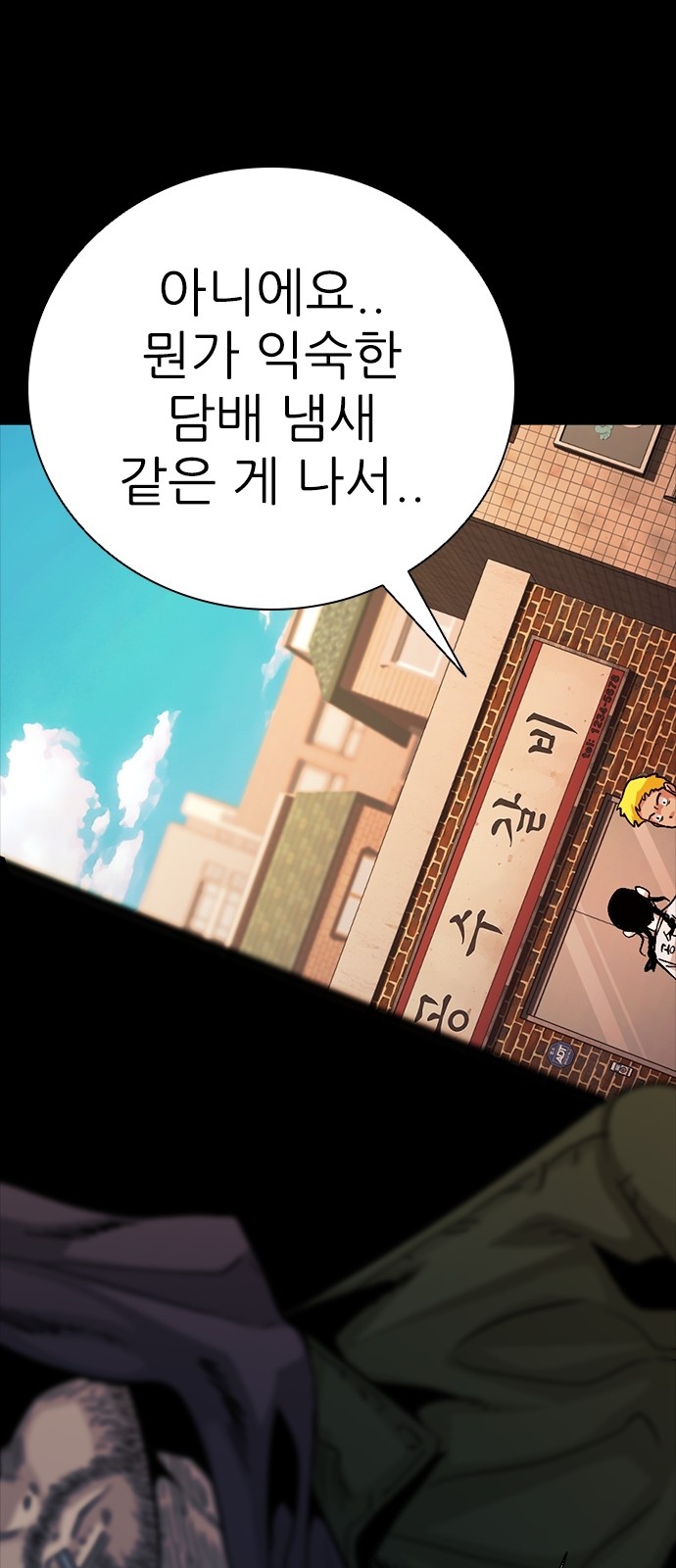150 페이지