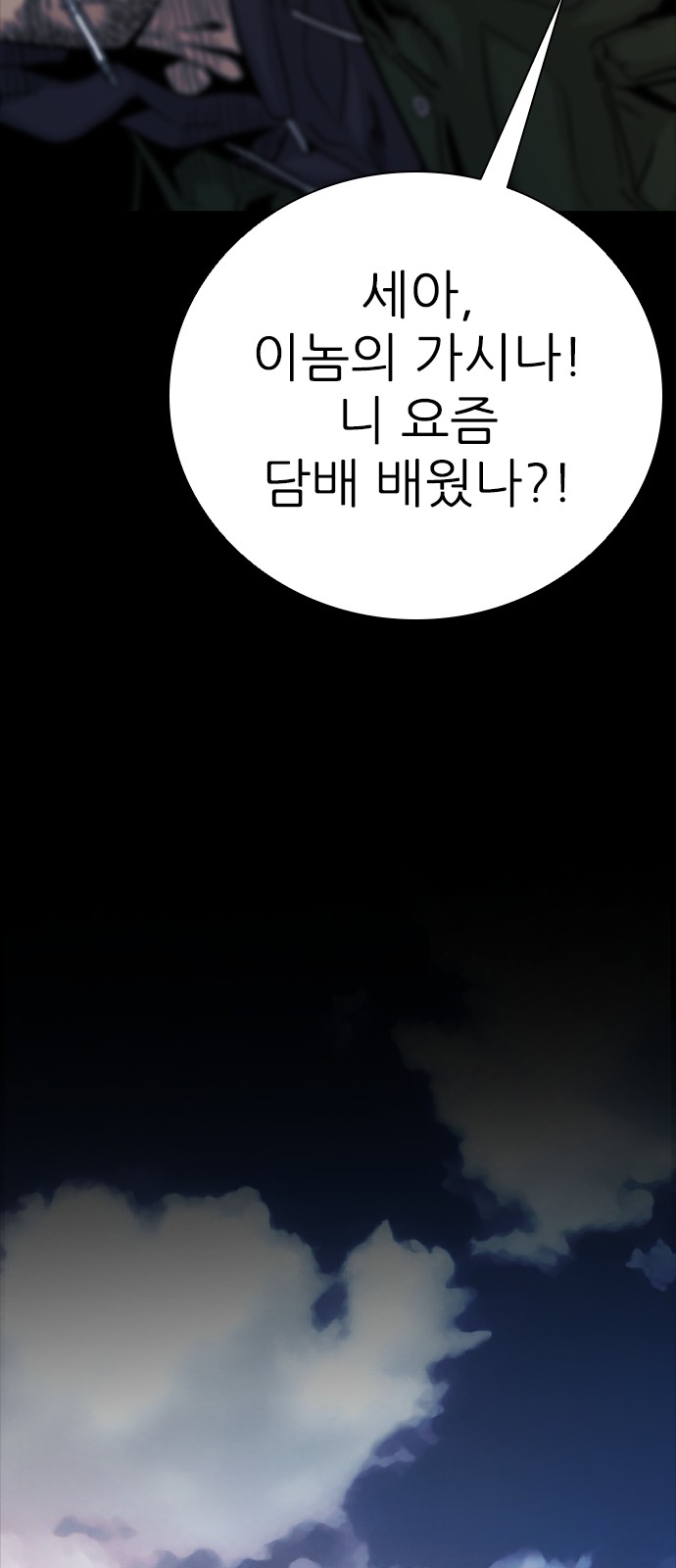151 페이지