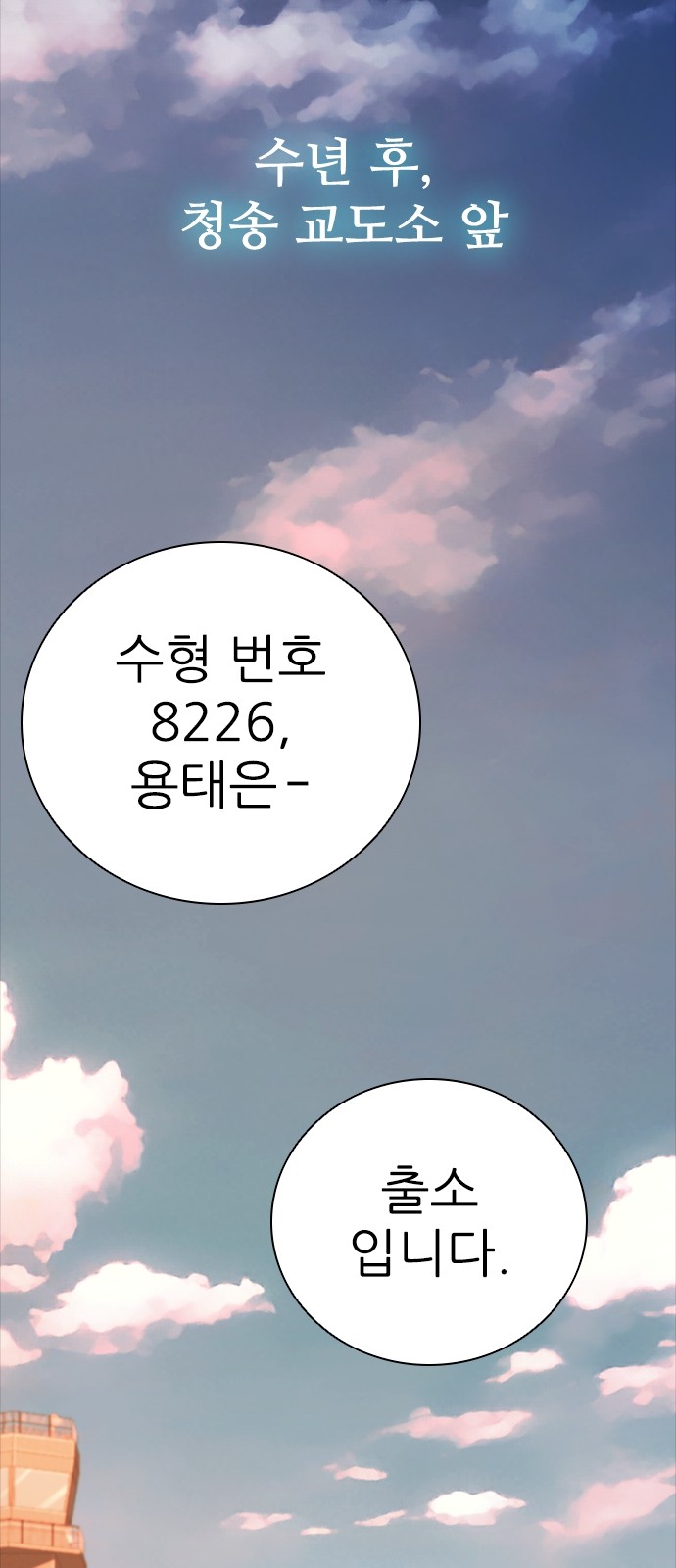 152 페이지