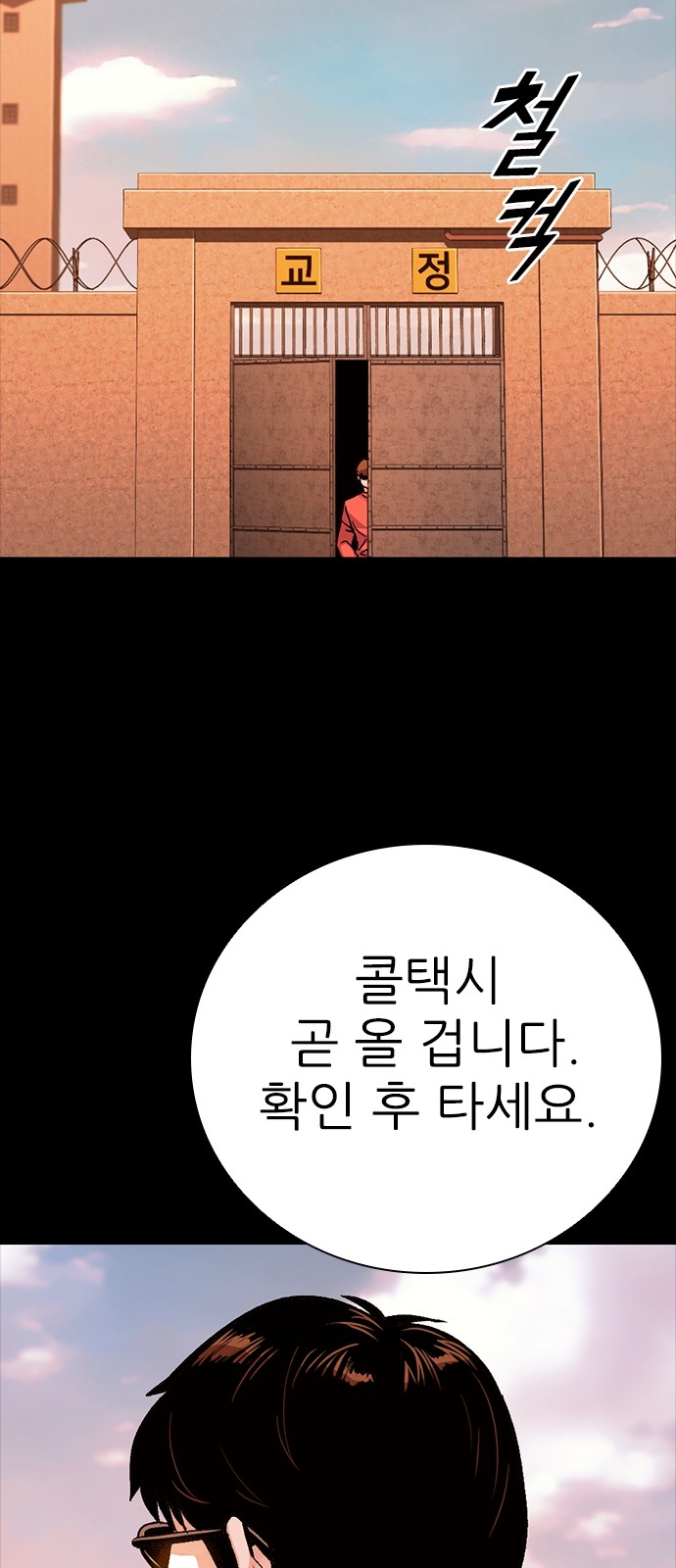 153 페이지