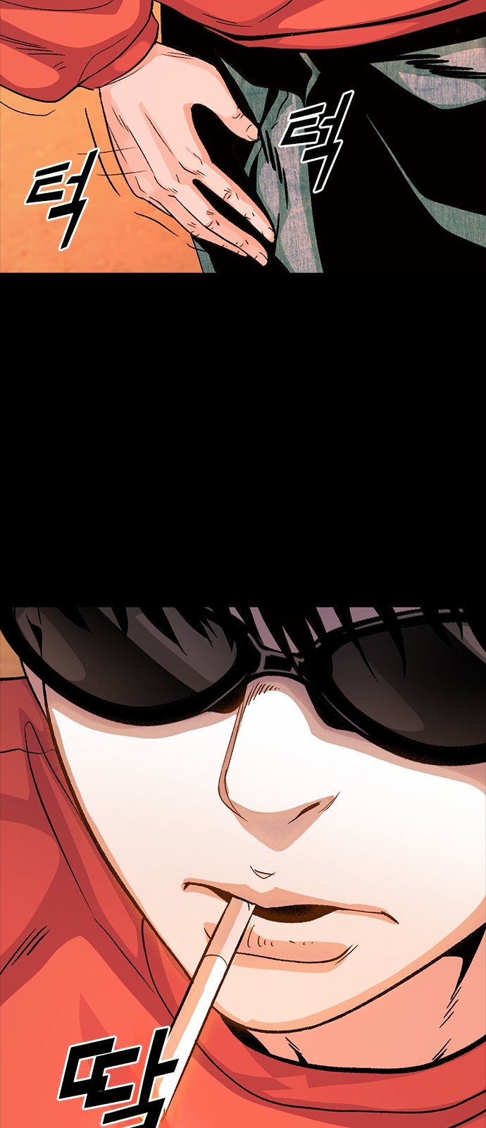 156 페이지