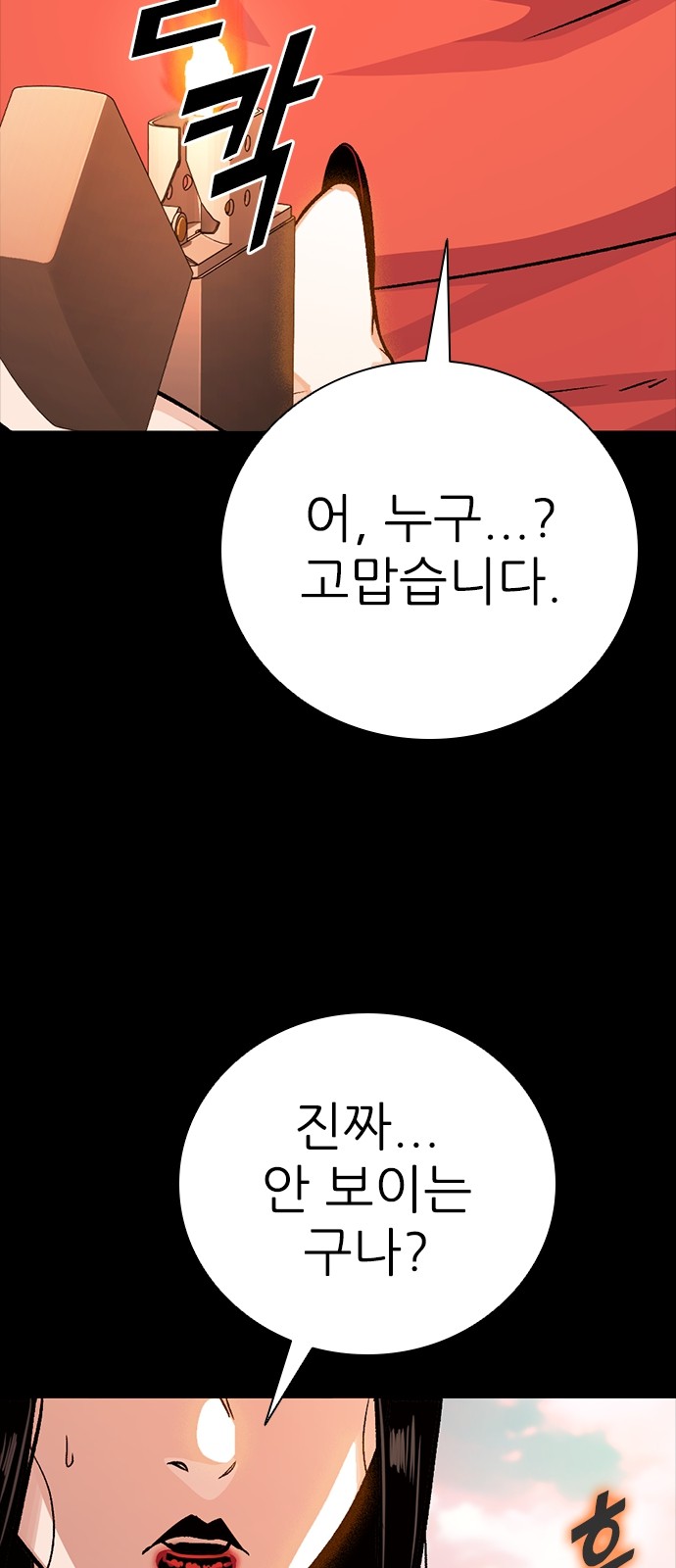 157 페이지