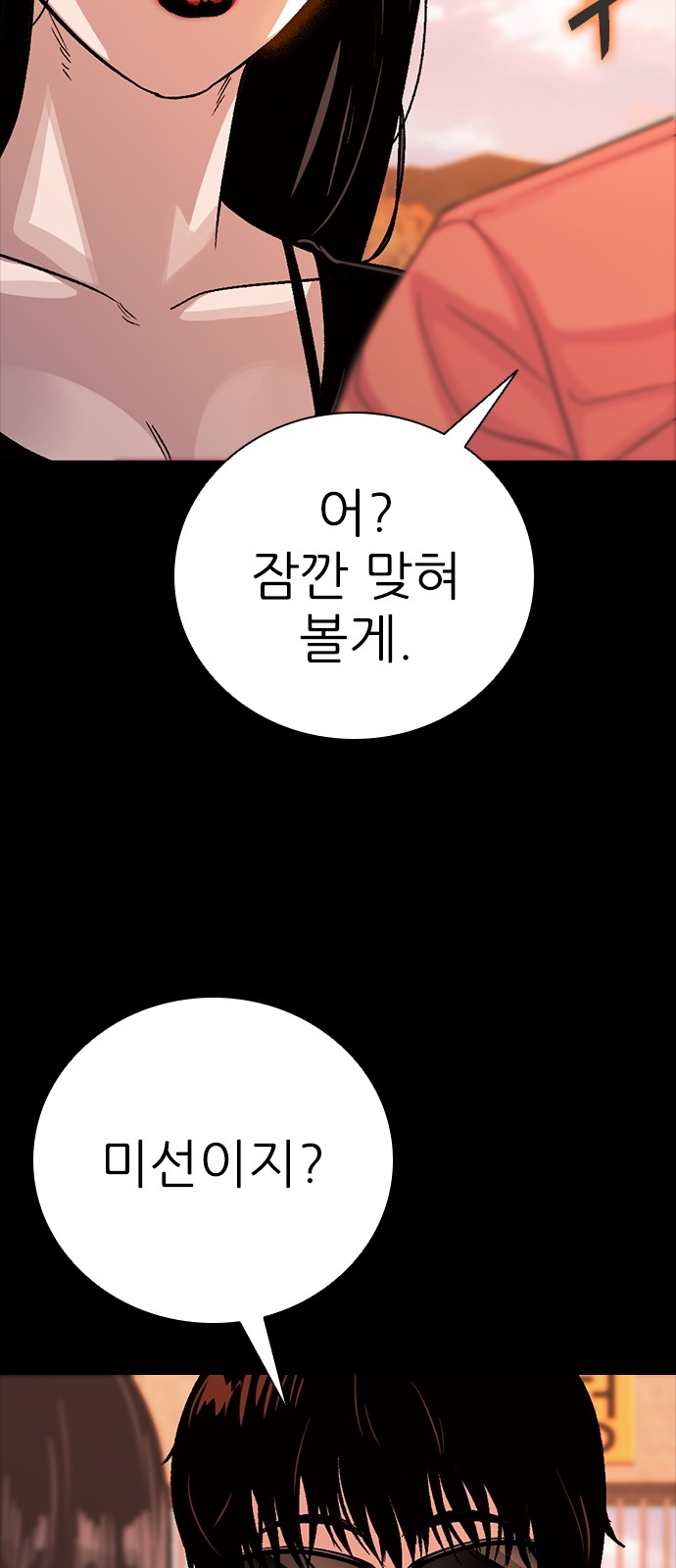 158 페이지