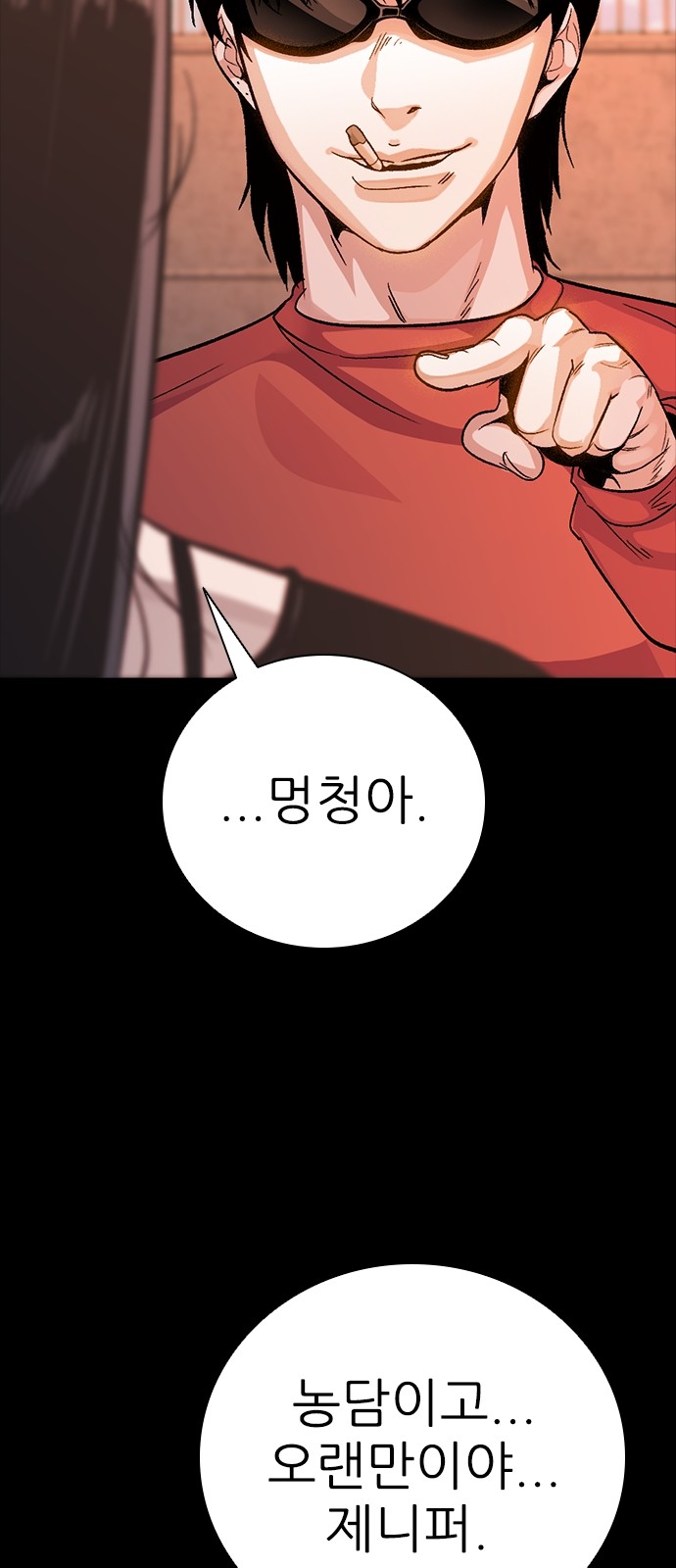159 페이지