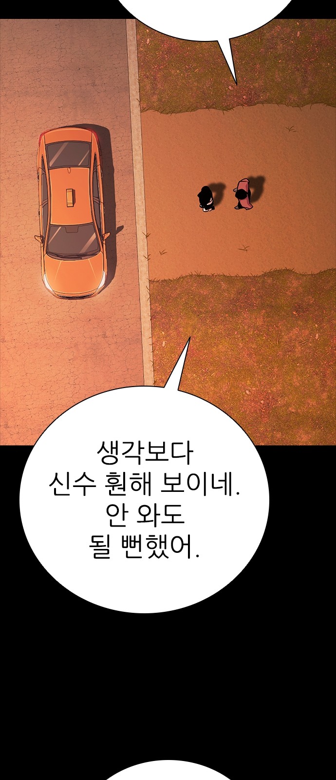 160 페이지
