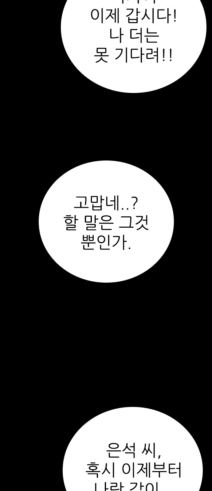 163 페이지