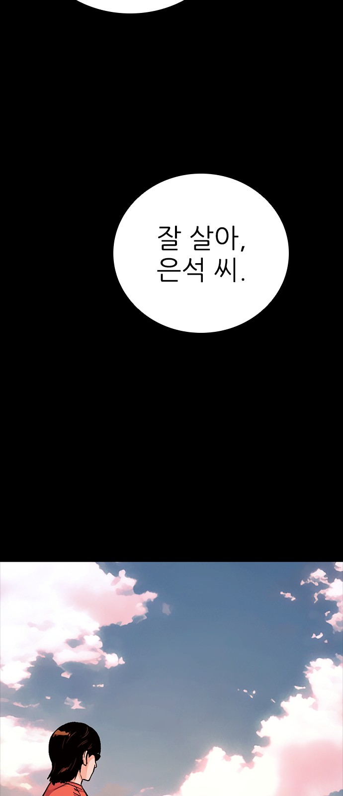 166 페이지