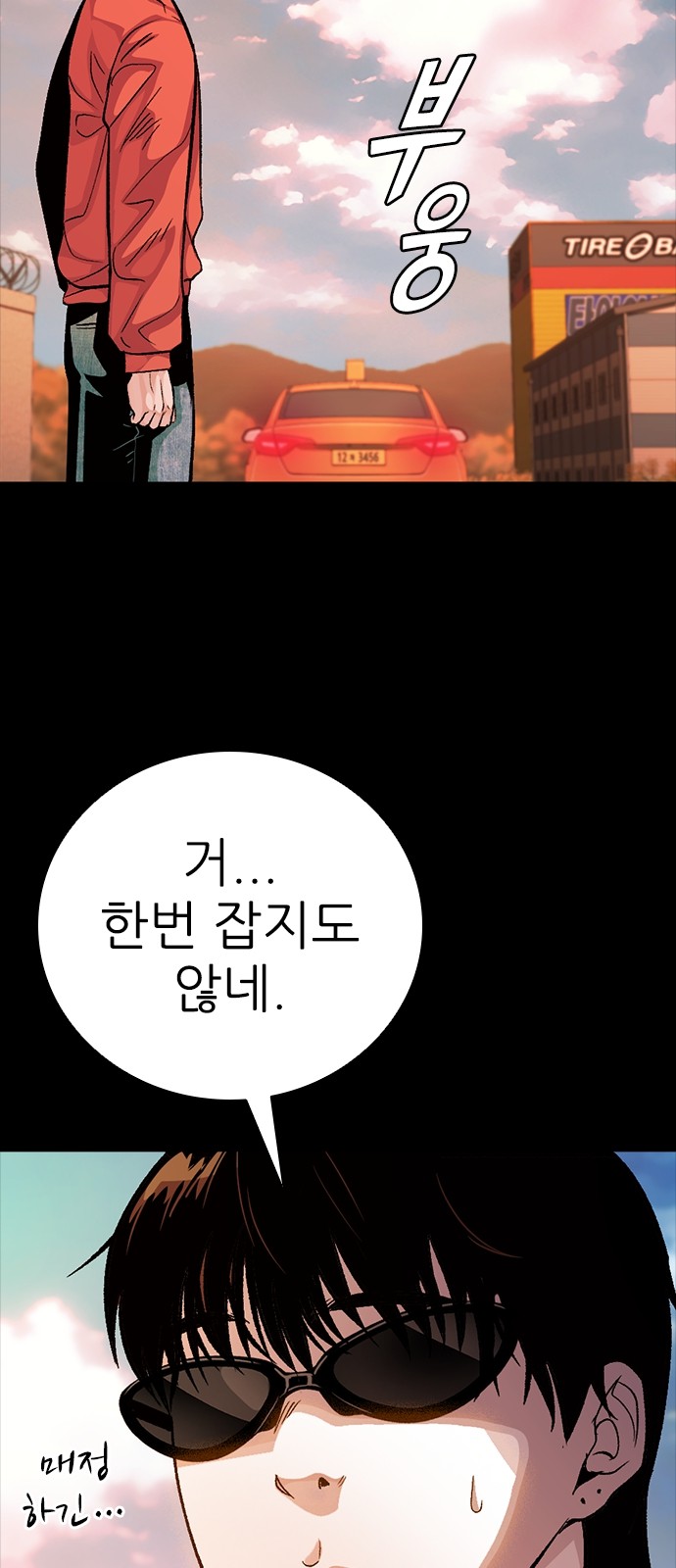 167 페이지