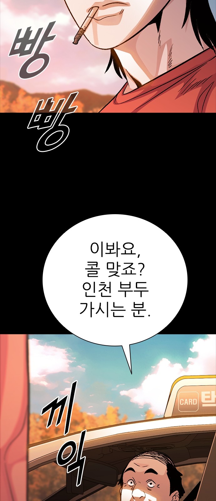 168 페이지
