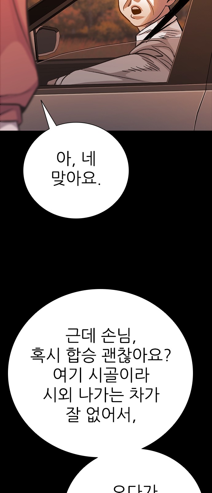 169 페이지