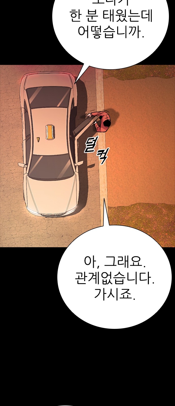 170 페이지