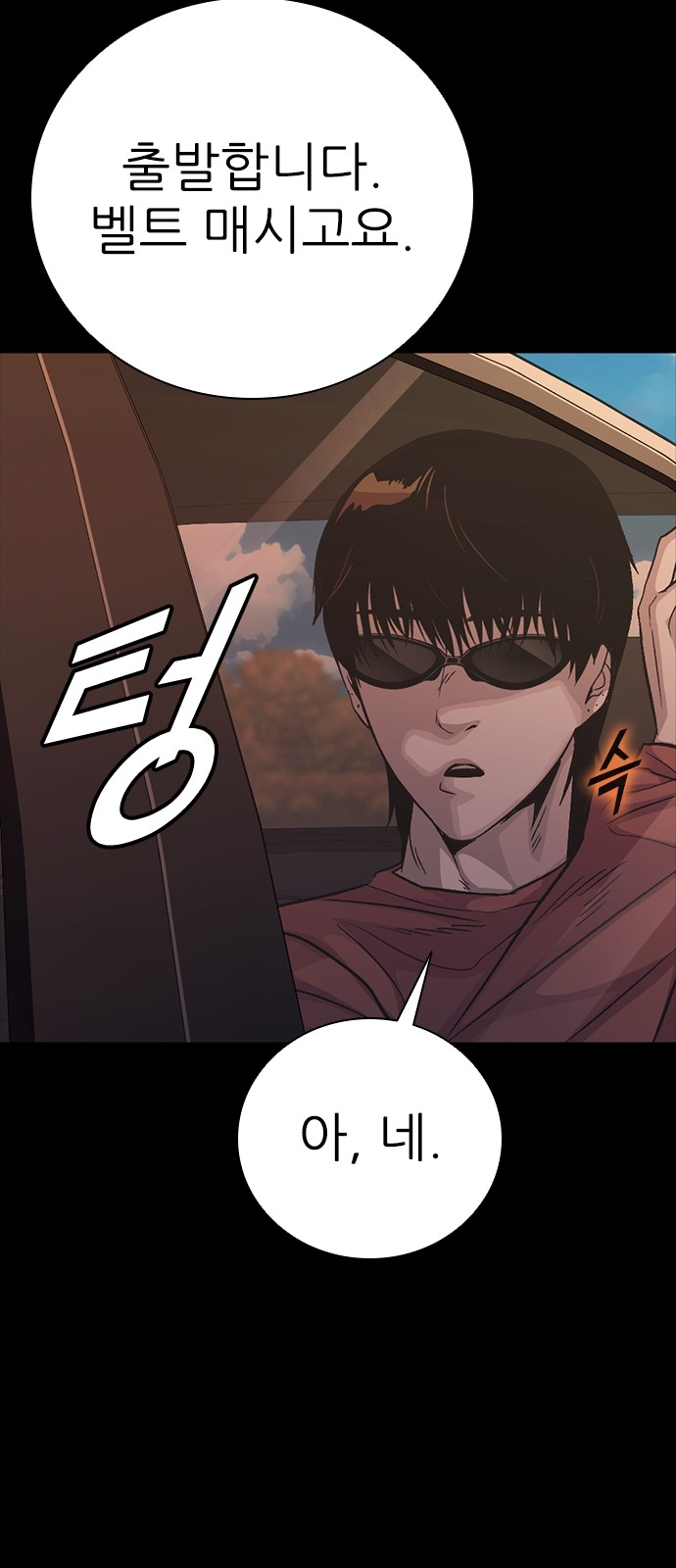 171 페이지
