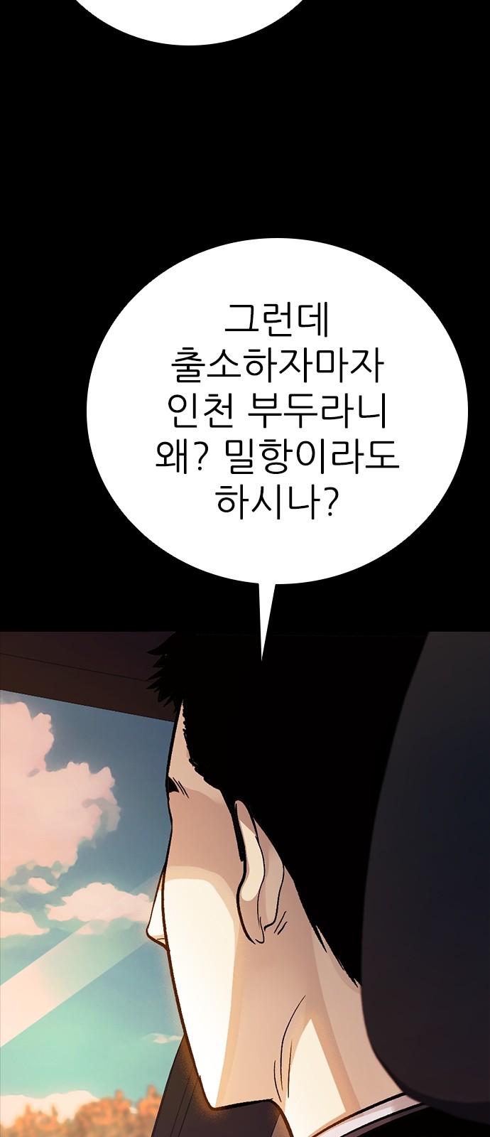 173 페이지