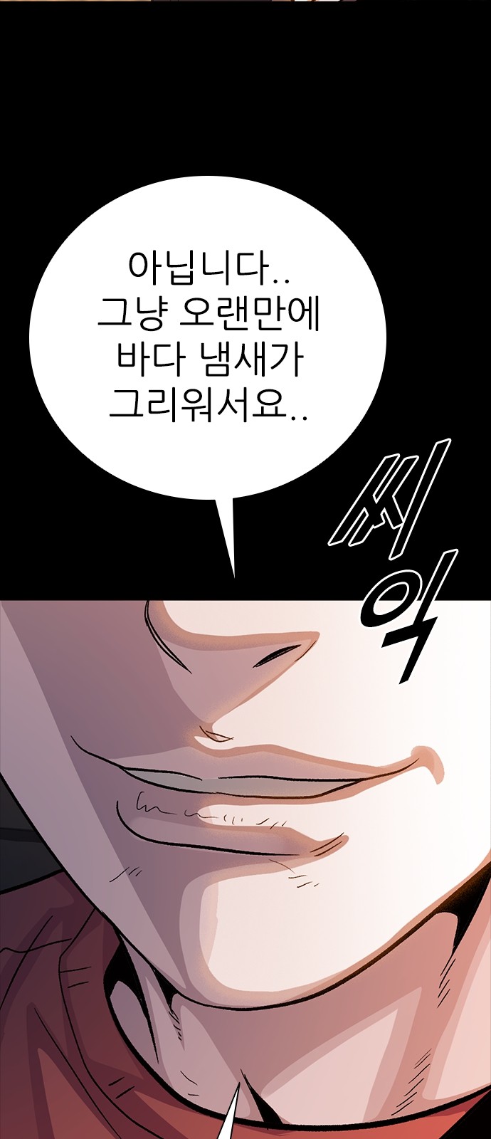 174 페이지