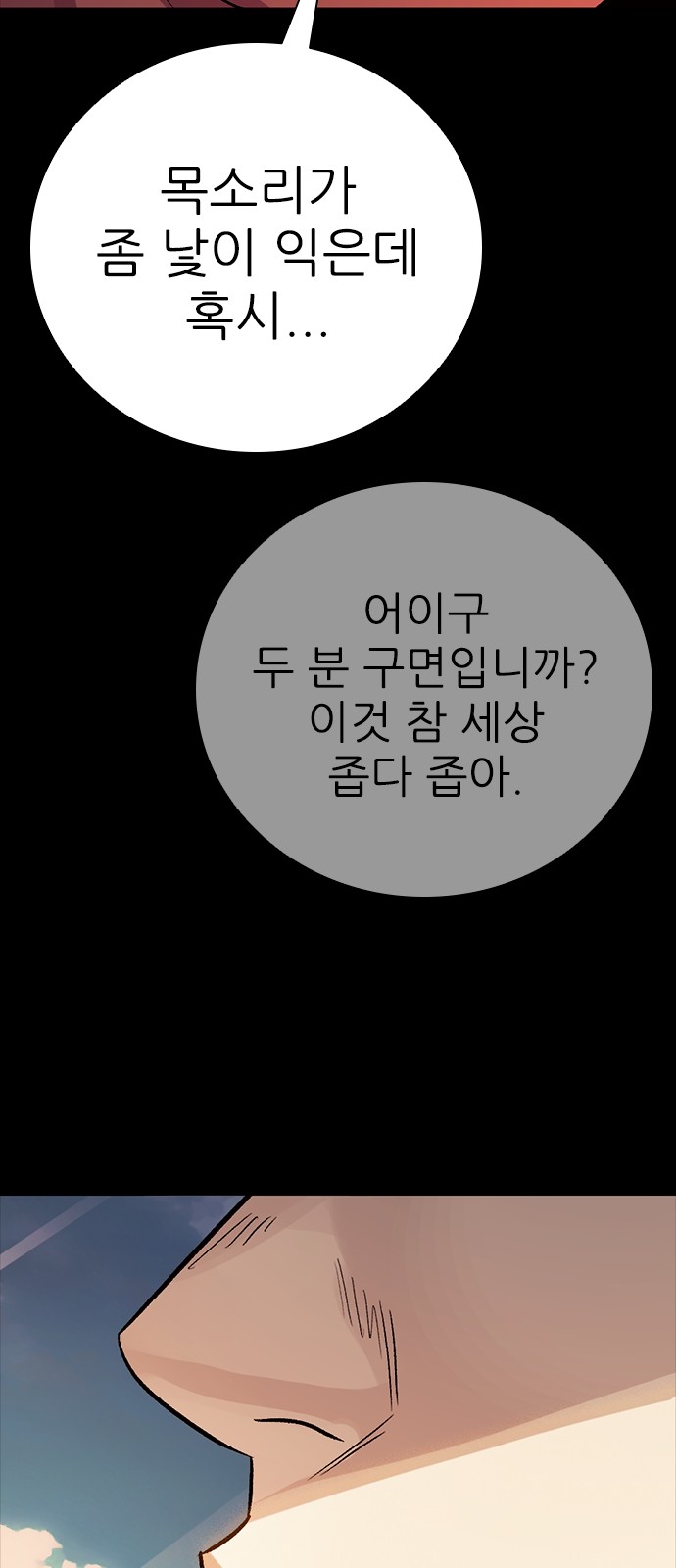 175 페이지