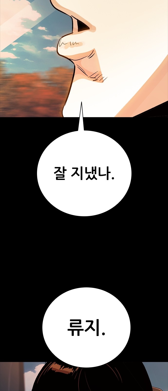 176 페이지