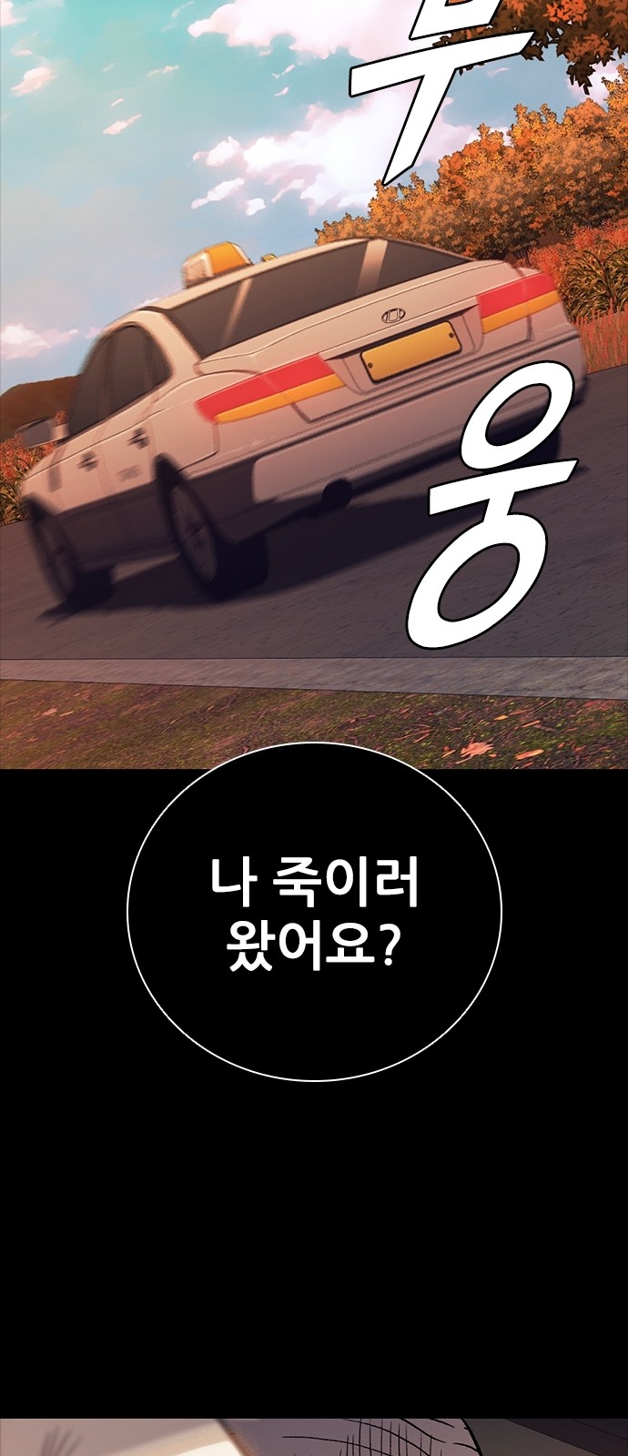 178 페이지