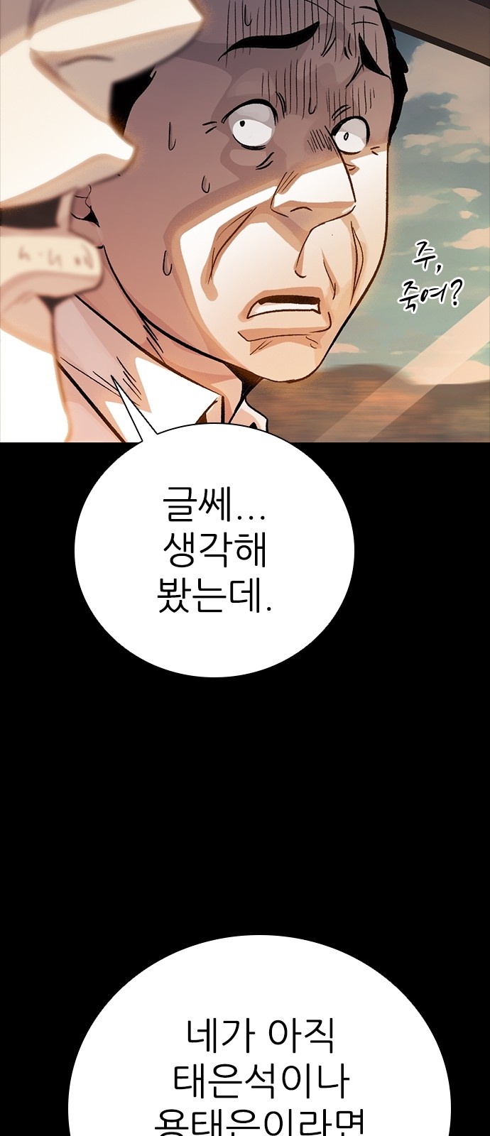 179 페이지