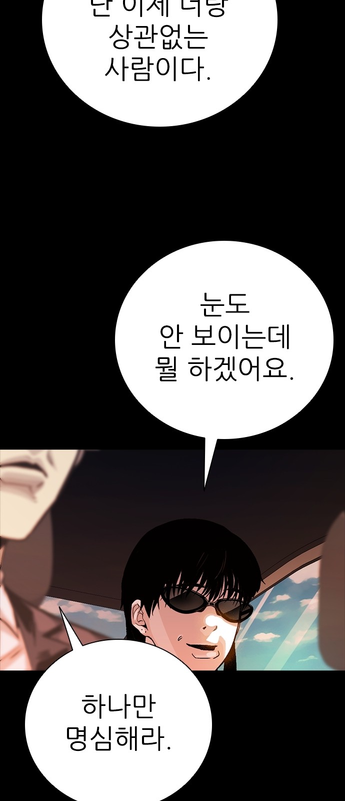 182 페이지