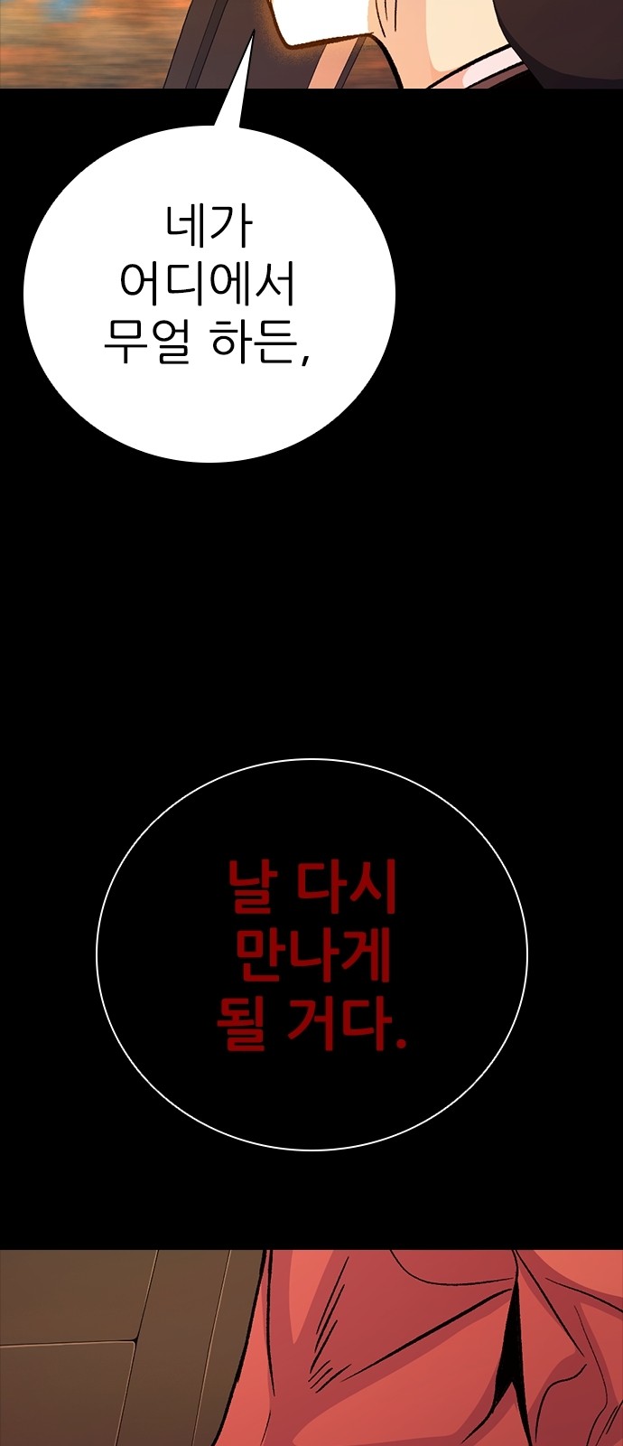 184 페이지
