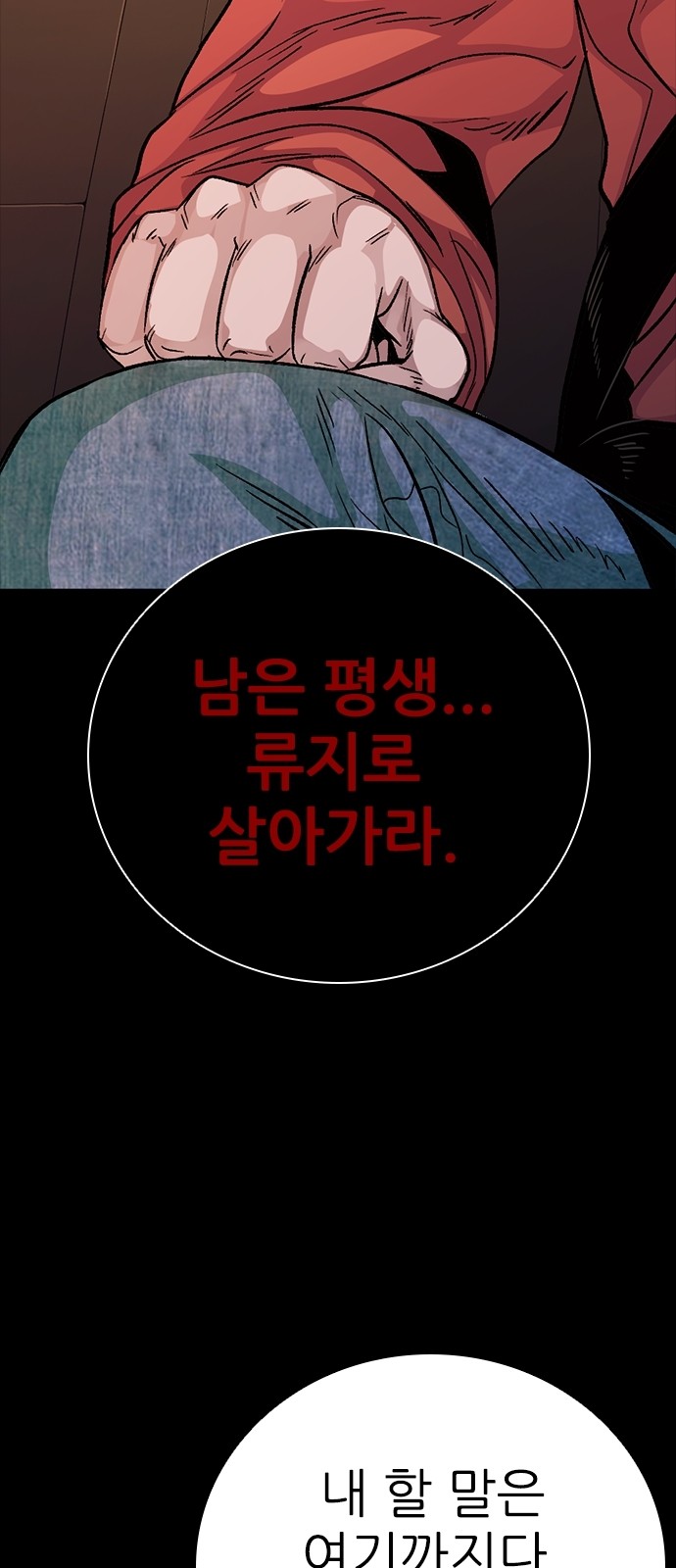 185 페이지