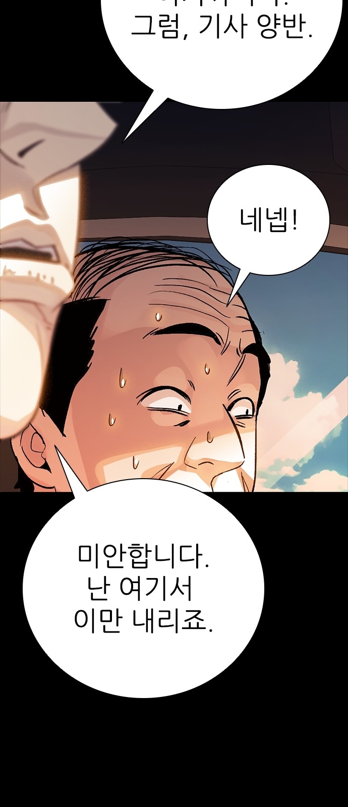 186 페이지