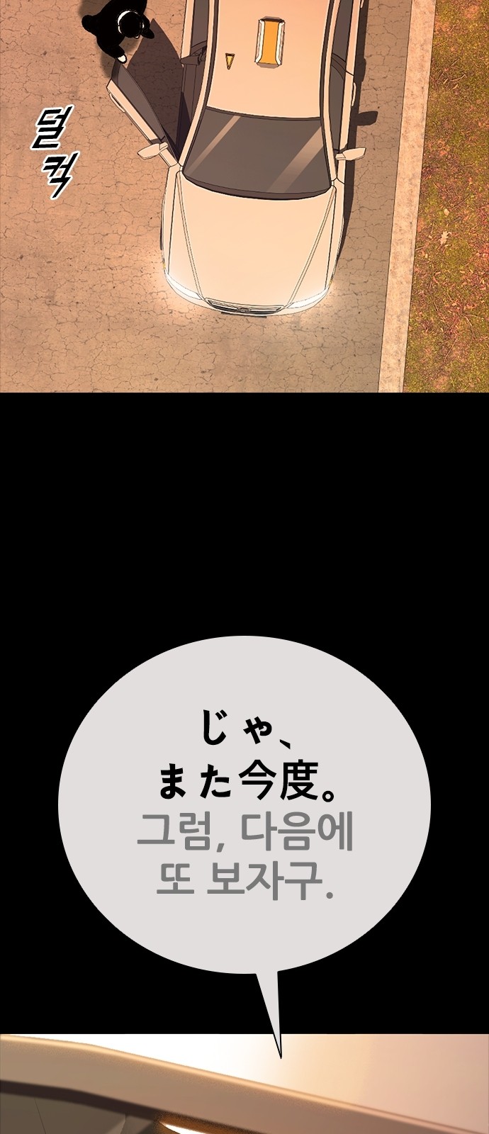 188 페이지