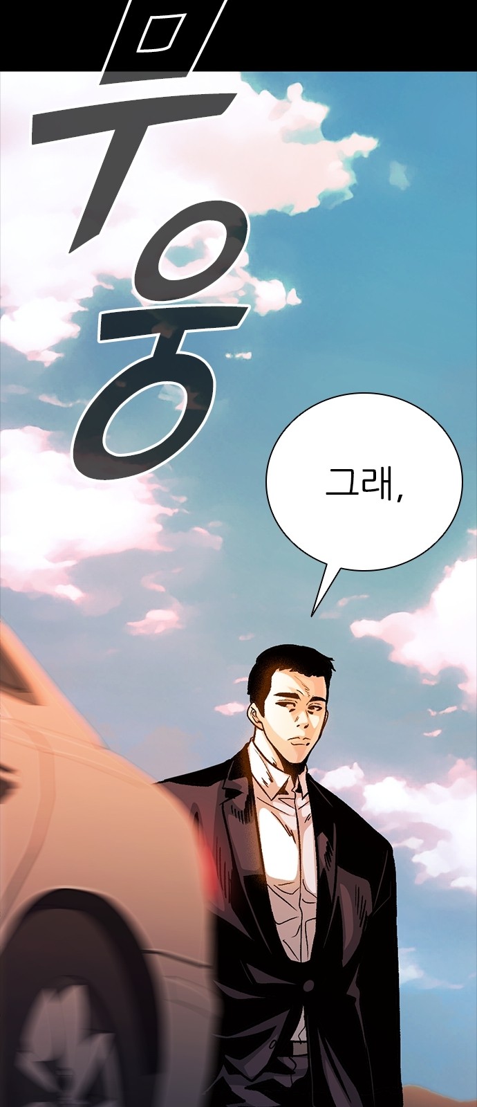 190 페이지