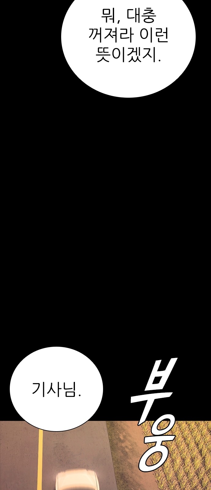 192 페이지