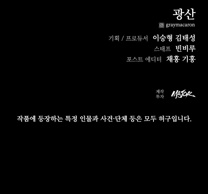 197 페이지