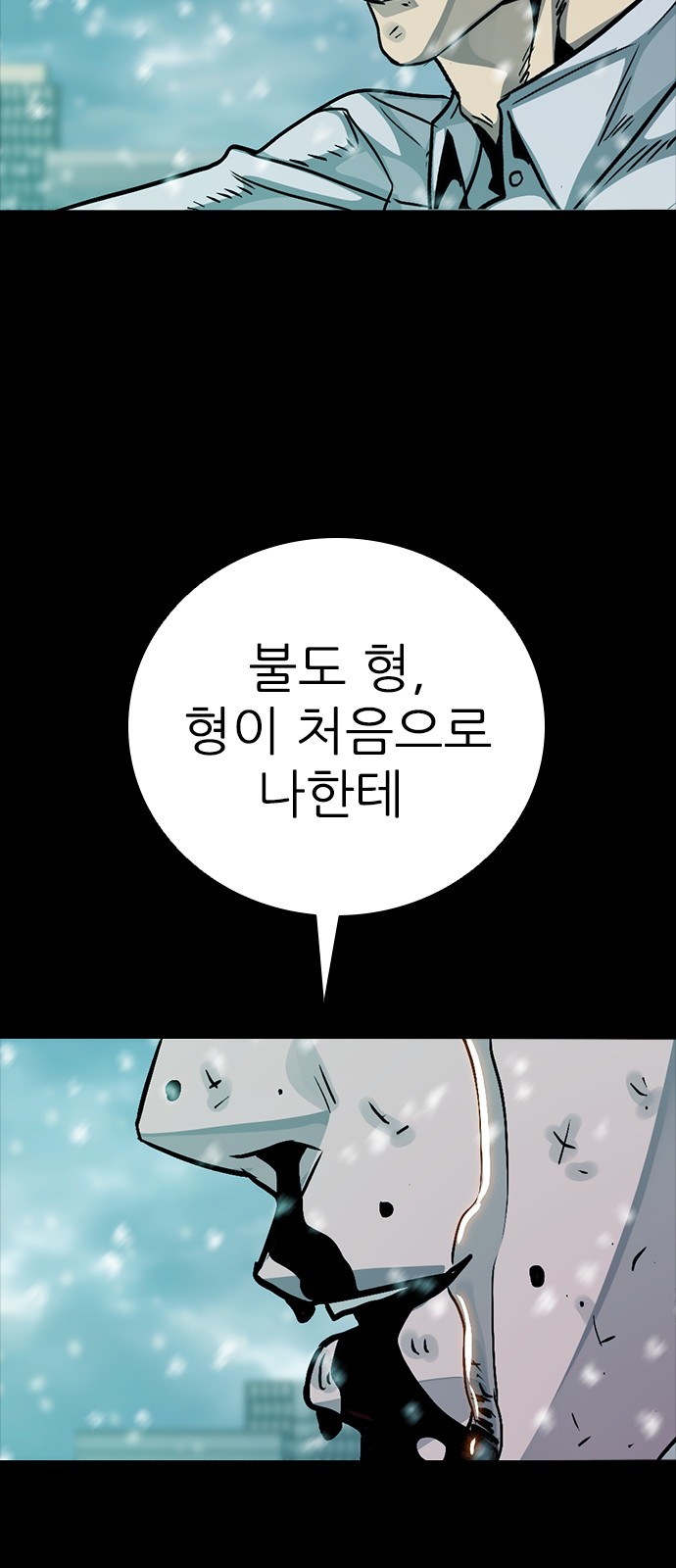 67 페이지