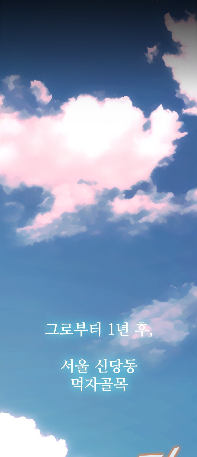 74 페이지